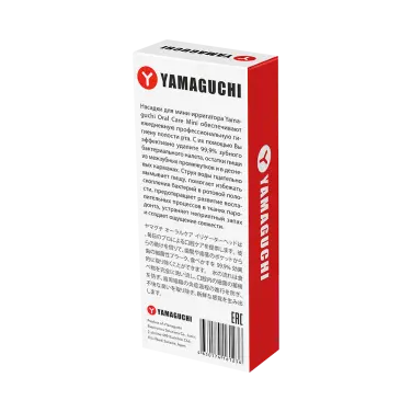 Yamaguchi Oral Care Mini Heads