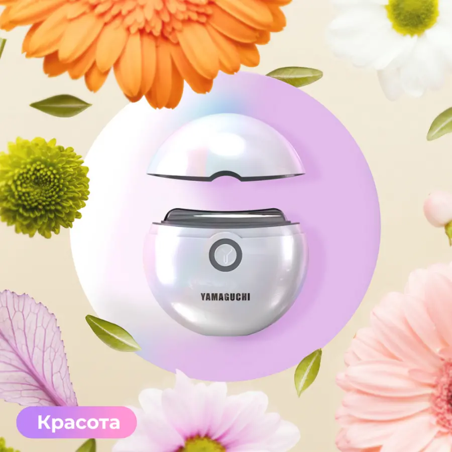 Прибор для подтяжки кожи лица и декольте Yamaguchi EMS Face Lifting